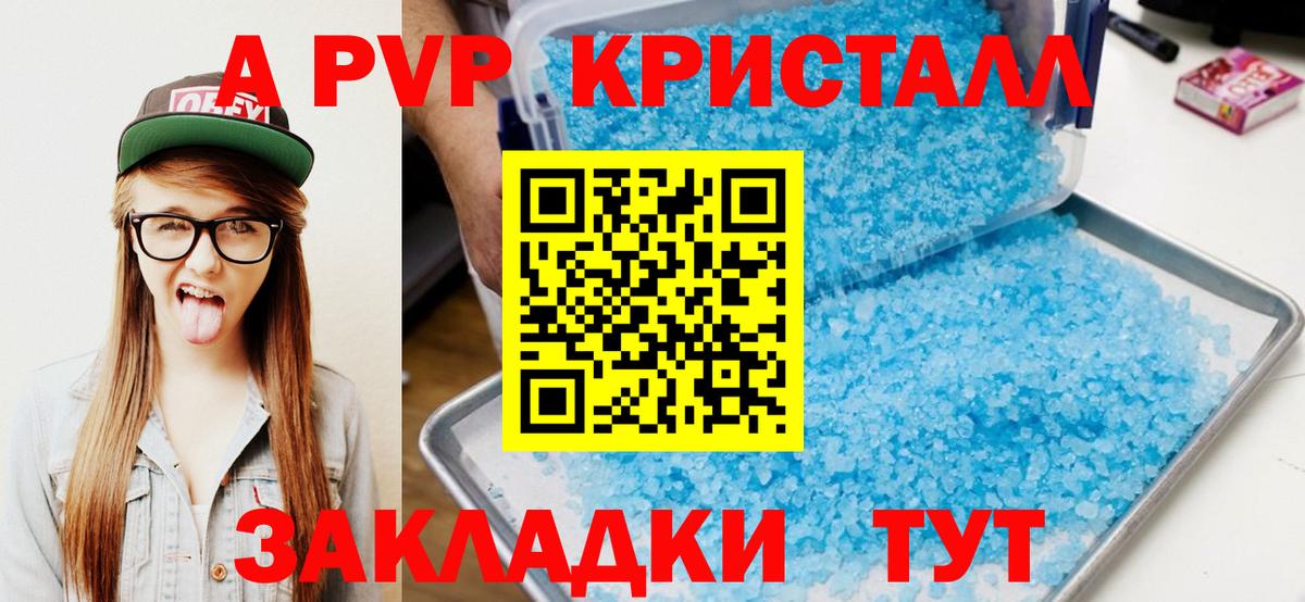 Alfa_PVP СК КРИС Кировск