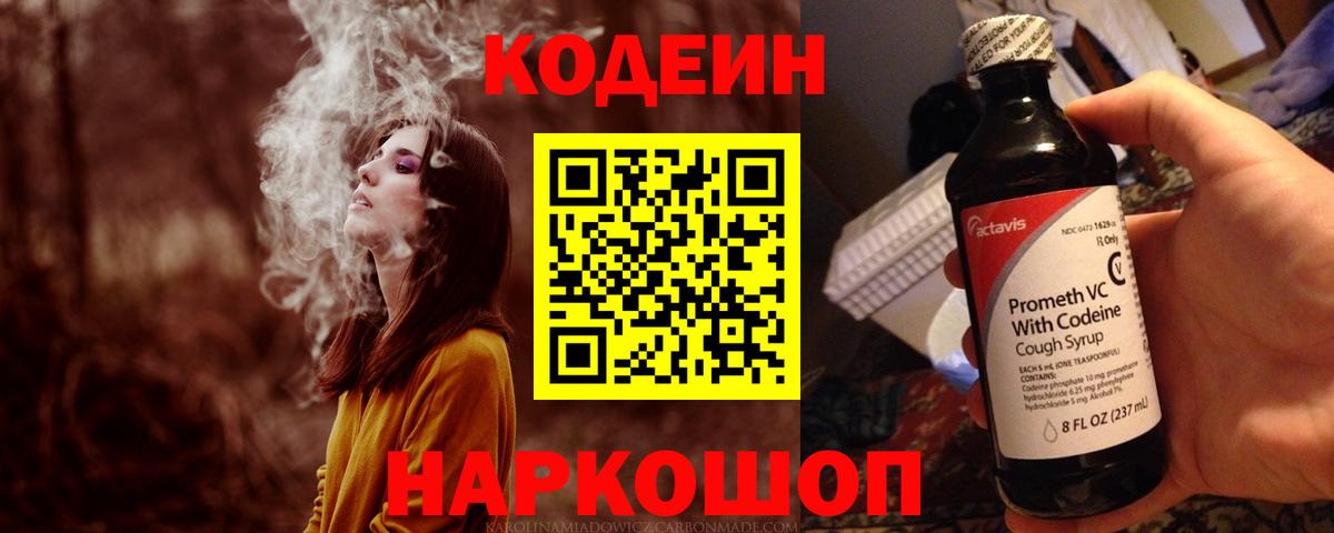ГАШИШ Кировск