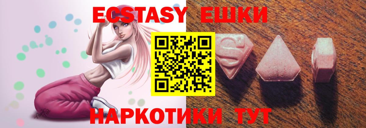 ЭКСТАЗИ mix Кировск
