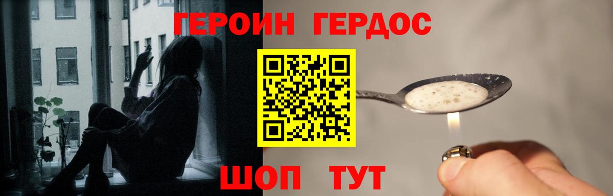 Меф кристаллы  Cocaine  Вход с VPN  Кировск  НБОМе  ГАШИШ  Каннабис  Alpha-PVP СК  