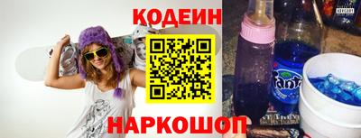 кристаллы Комсомольск-на-Амуре