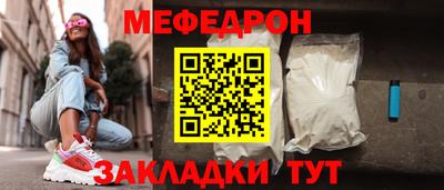 мескалин Коммунар