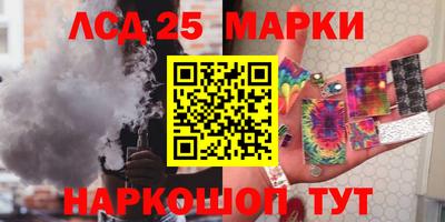 кристаллы Комсомольск-на-Амуре