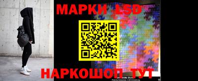 марки nbome Кингисепп