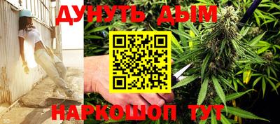 каннабис Кимры