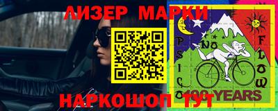 кристаллы Комсомольск-на-Амуре