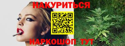 мескалин Коммунар