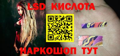 наркотики Конаково