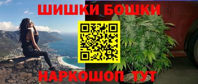 кристаллы Комсомольск-на-Амуре