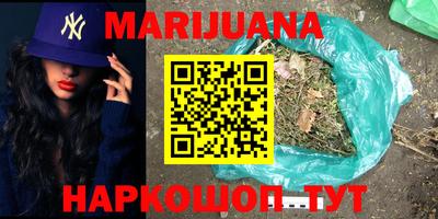марки nbome Кингисепп