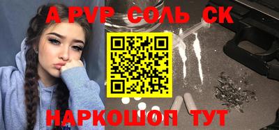 марки nbome Кингисепп