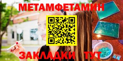 мескалин Коммунар