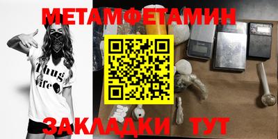 марки nbome Кингисепп