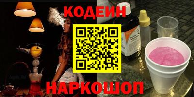 наркотики Конаково