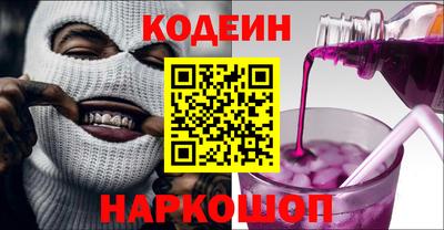 марки nbome Кингисепп