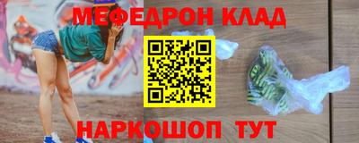 кристаллы Комсомольск-на-Амуре
