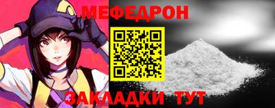 мескалин Коммунар