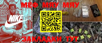 мескалин Коммунар