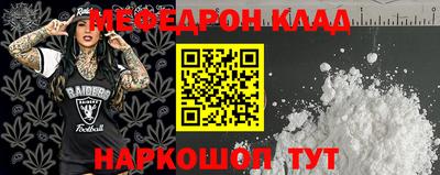 марки nbome Кингисепп