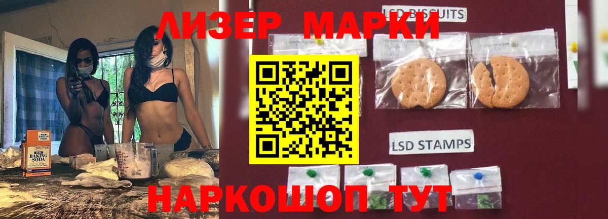 LSD-25 экстази ecstasy Кировск