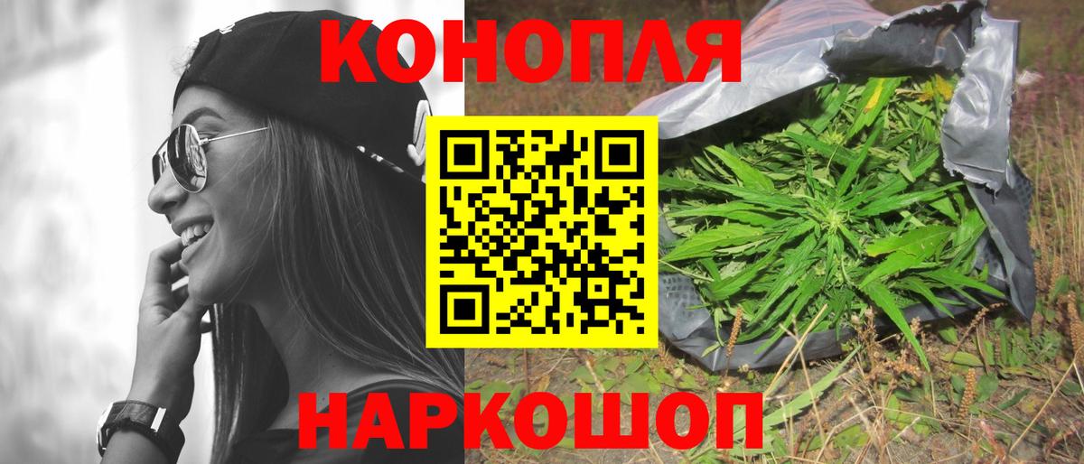Марихуана Ganja  Вход с VPN  Канабис OG Kush  Бошки Шишки Ganja  Кировск 