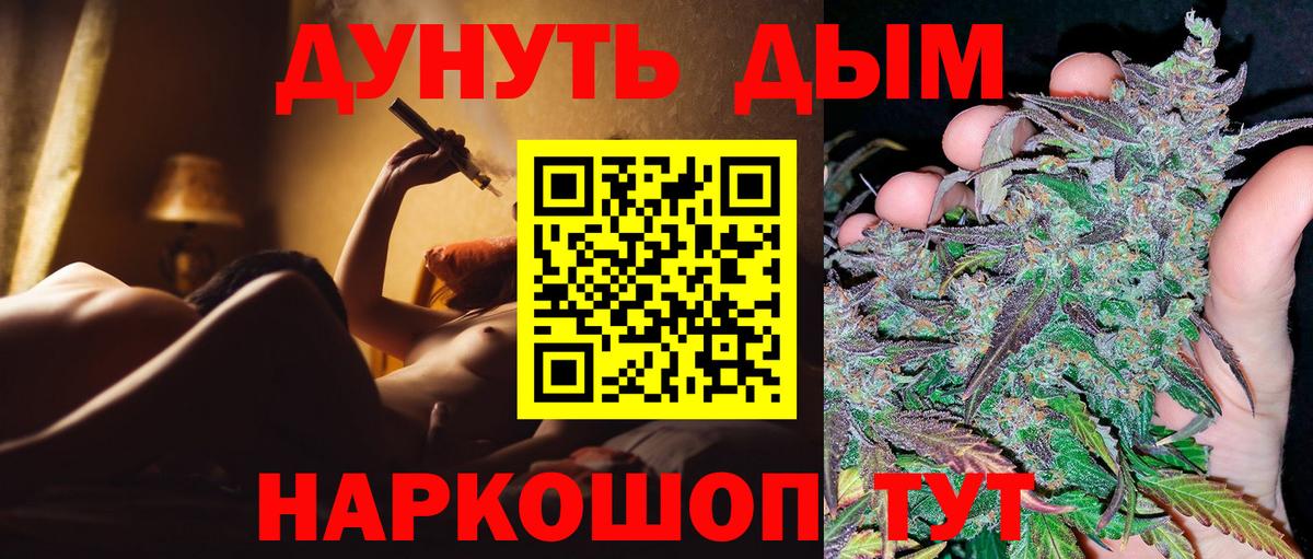 Каннабис тримм Кировск